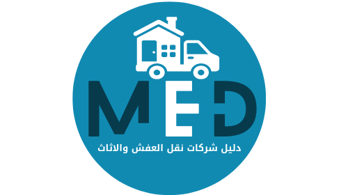 دليل الناصر لنقل الاثاث , اكبر شركة نقل عفش فى القاهرة